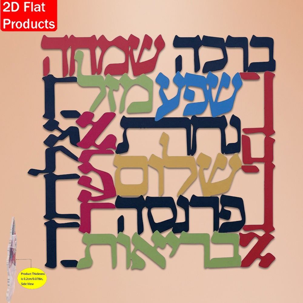 Art & Craft Paper For Kids - CIFBUY メノラー金属製壁飾り、ユダヤ教のシンボル、家の壁に飾るための吊り下げ装飾、壁彫刻、ギフト。