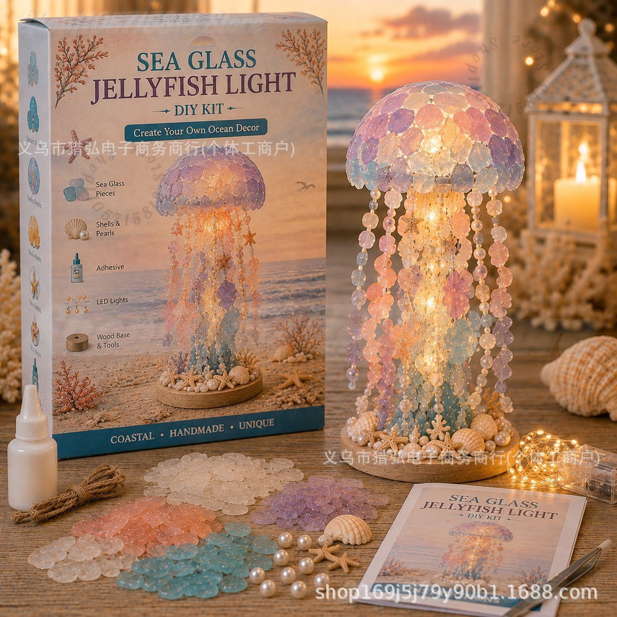 Art Craft Kit - DIYシーグラスクラゲライトキット｜LEDライト付きの海クラゲランプを自分で作る、大人向けの完全な手作りアートセット