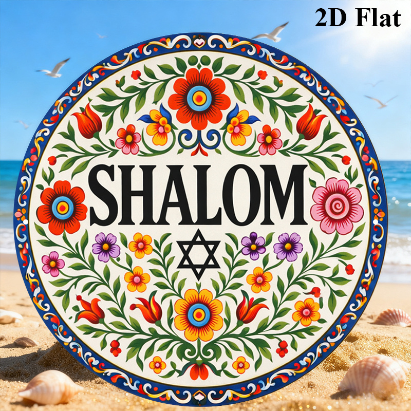 CIFBUY ヴィンテージ シャローム ヘブライ語 アルミ製 - Art & Craft Paper For Kids のレビューと価格