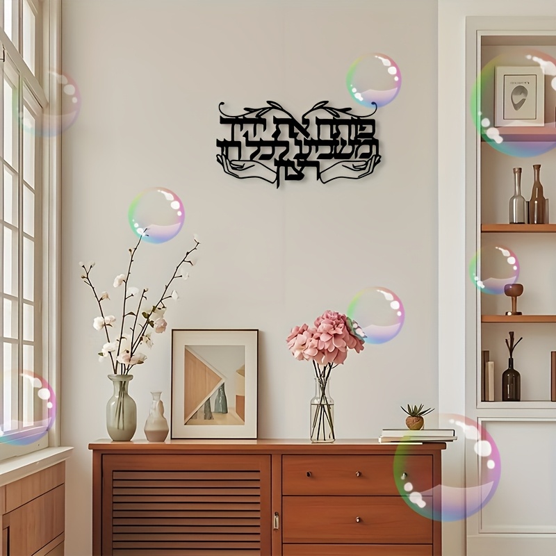 CIFBUY 精神性を表現したユダヤ教の祈りの手の金属製壁飾 - Art & Craft Paper For Kids のレビューと価格
