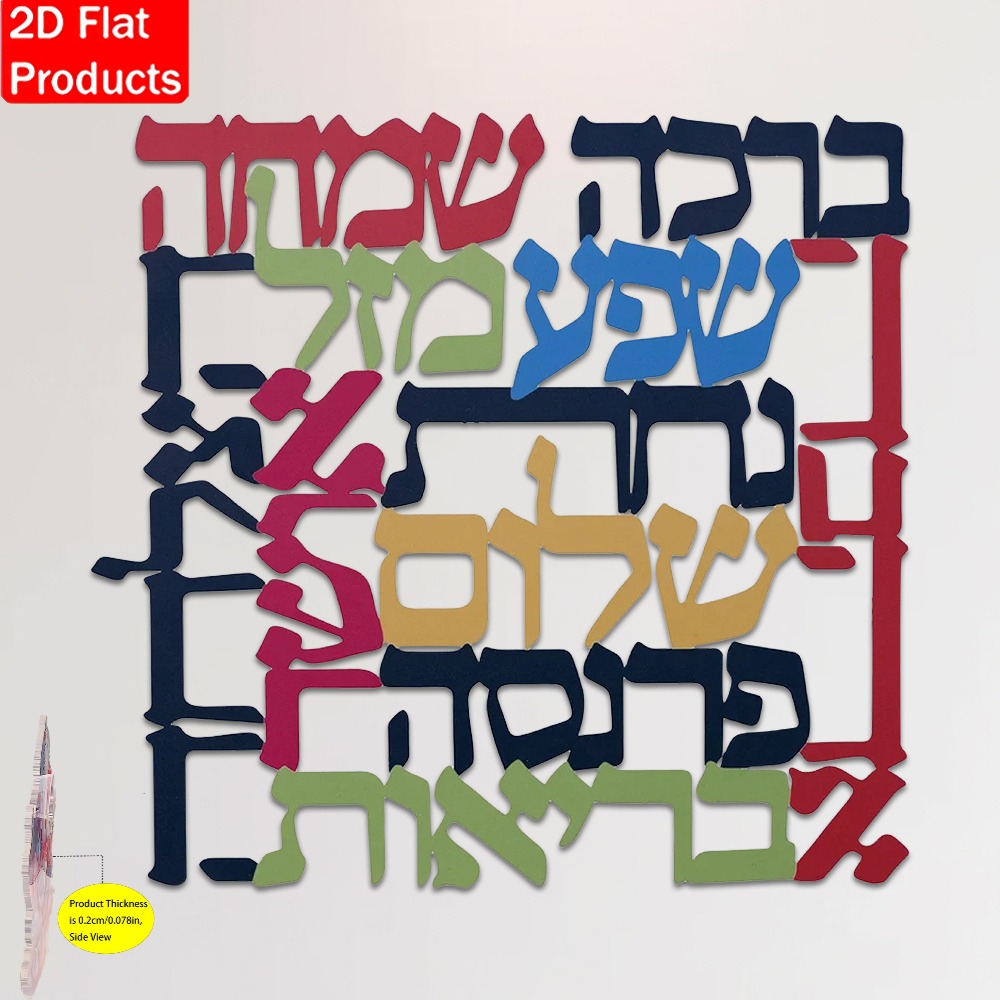 CIFBUY メノラー金属製壁飾り、ユダヤ教のシンボル、家の - Art & Craft Paper For Kids のレビューと価格