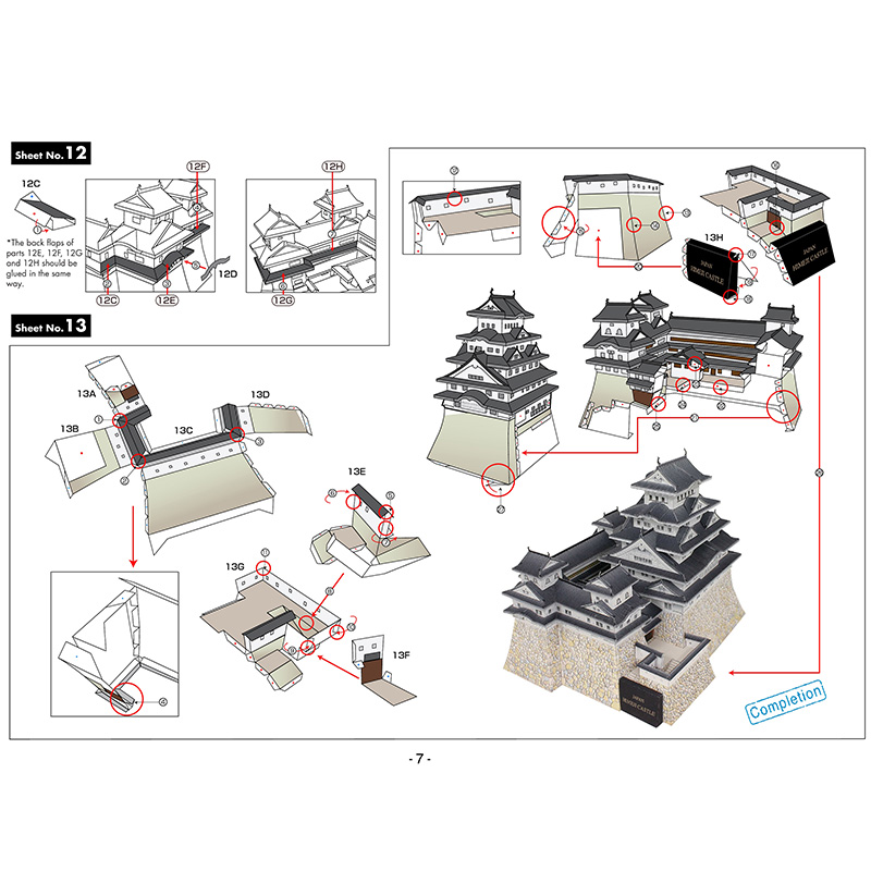 日本の魔法の城,3D紙モデル,工芸品,折りたたみ式アート,手 - Art Craft Cardboard のレビューと価格