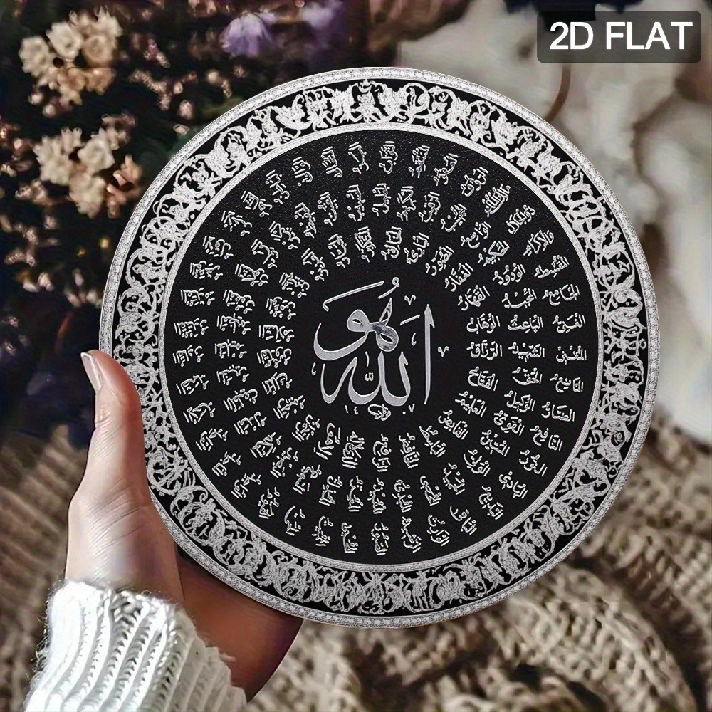 CIFBUY イスラム風アラビア語アルミ製ウォールアート 防 - Art & Craft Paper For Kids のレビューと価格