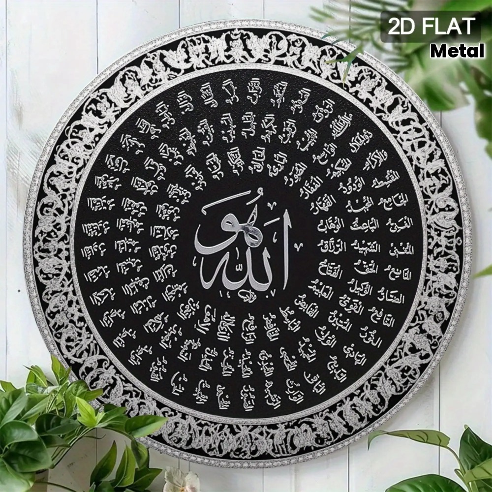 CIFBUY イスラム風アラビア語アルミ製ウォールアート 防 - Art & Craft Paper For Kids のレビューと価格
