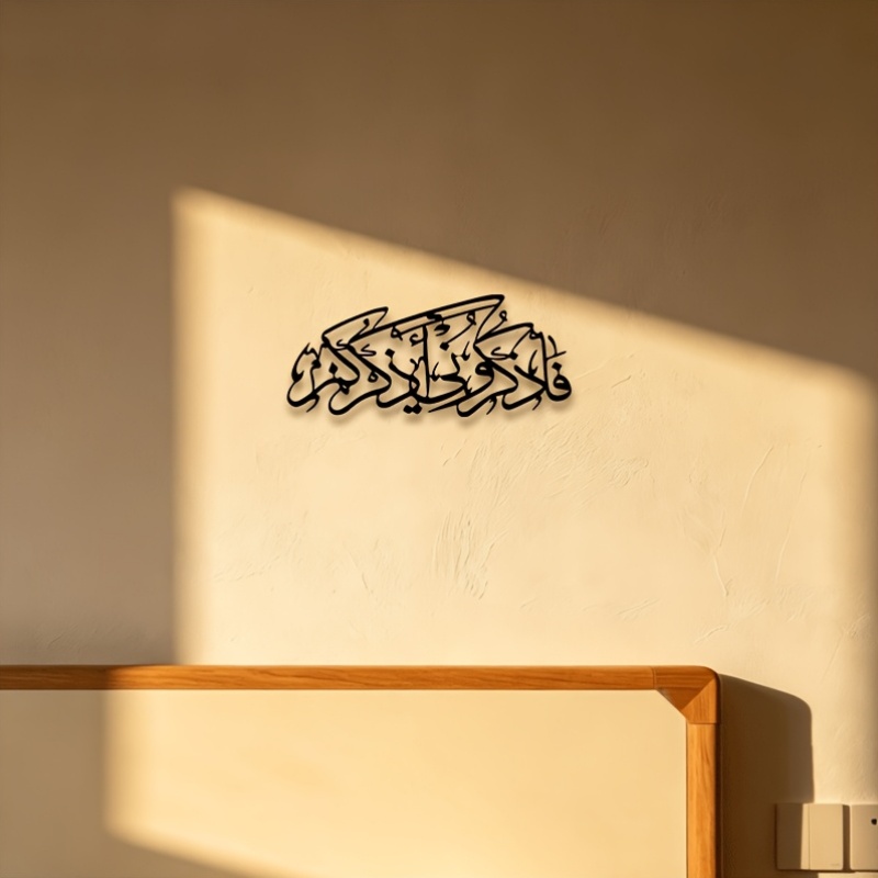 CIFBUY ヴィンテージアラビア書道シルエットメタルウォー - Art & Craft Paper For Kids のレビューと価格